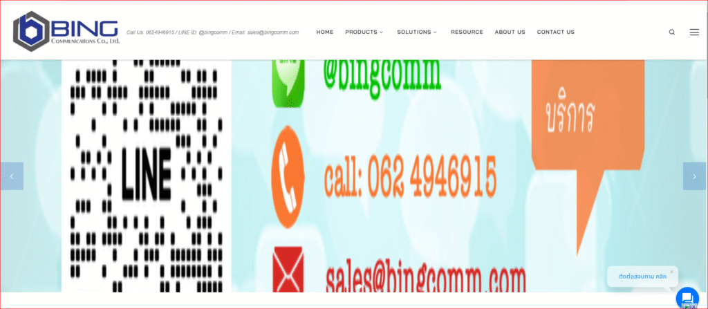 10. Bing Communications